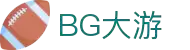BG大游|官方网站
